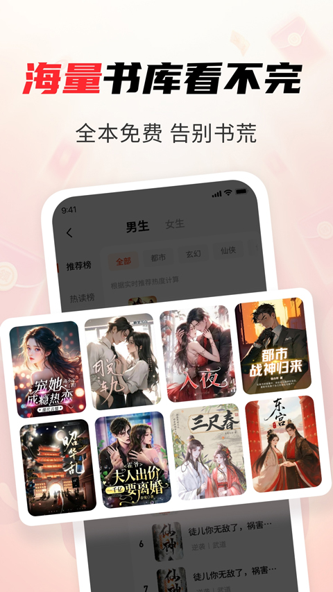 截图4